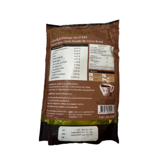 Be Easy Cocoa / เครื่องดื่มโกโก้ชนิดผง ตรา บี โกโก้
