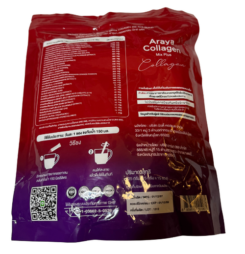 Araya Collagen Mix Plus / ผลิตภัณฑ์เสริมอาหาร ตราอารยา คอลลาเจน มิกซ์ พลัส