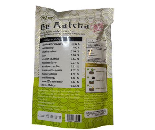 Be Matcha / เครี่องดื่มชาเขียวมัจฉะ ปรุงสำเร็จชนิดผง ตรา บี ไทยที
