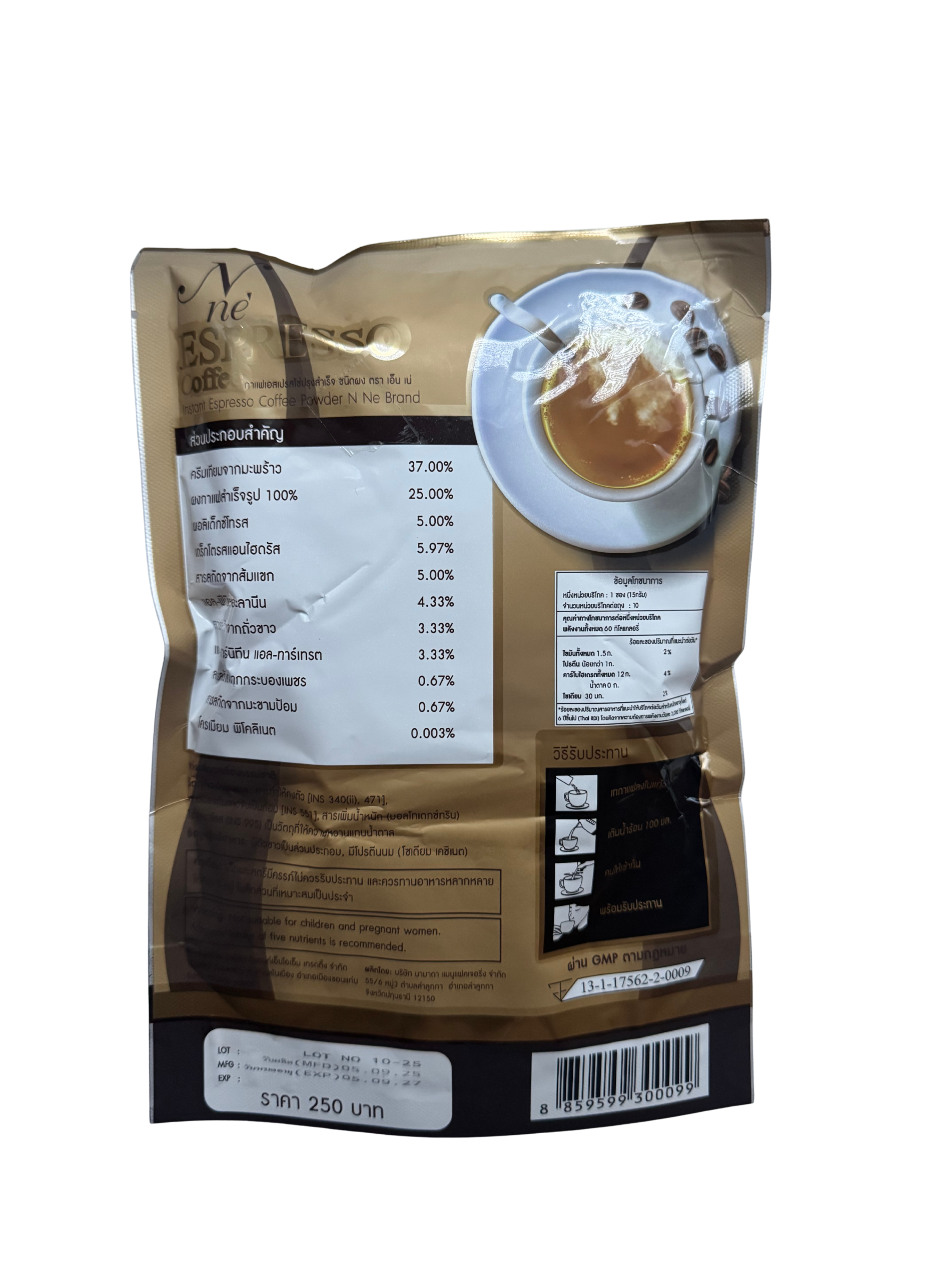 Ne Coffee / กาแฟเอสเปรสโซปรุงสำเร็จ ชนิดผง ตรา เอ็น เน่