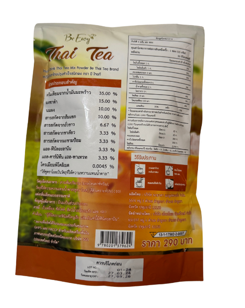 Be Easy Thai Tea / เครี่องดื่มชาไทยปรุงสำเร็จชนิดผง ตรา บี ไทยที